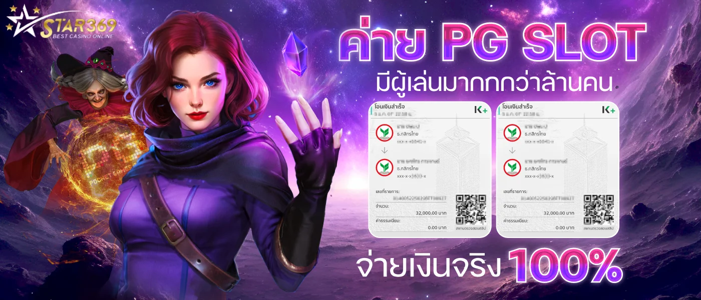 star369 banner