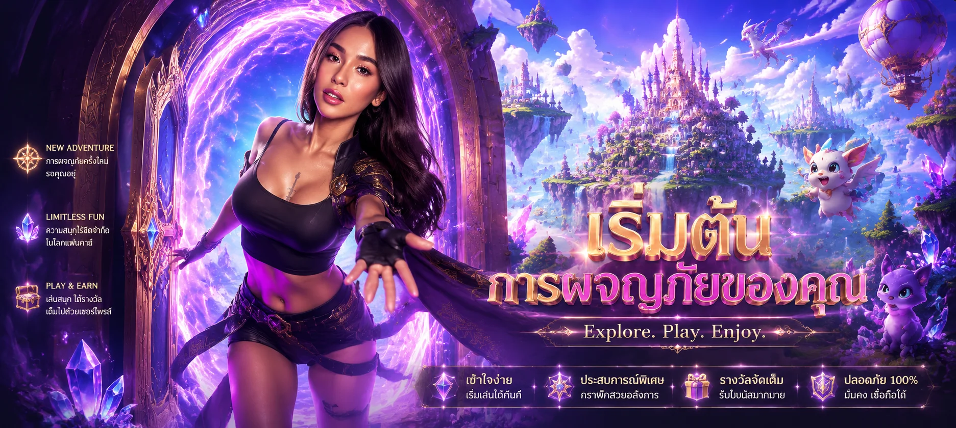 ติดต่อทีมงาน STAR369 บริการลูกค้า 24 ชั่วโมง