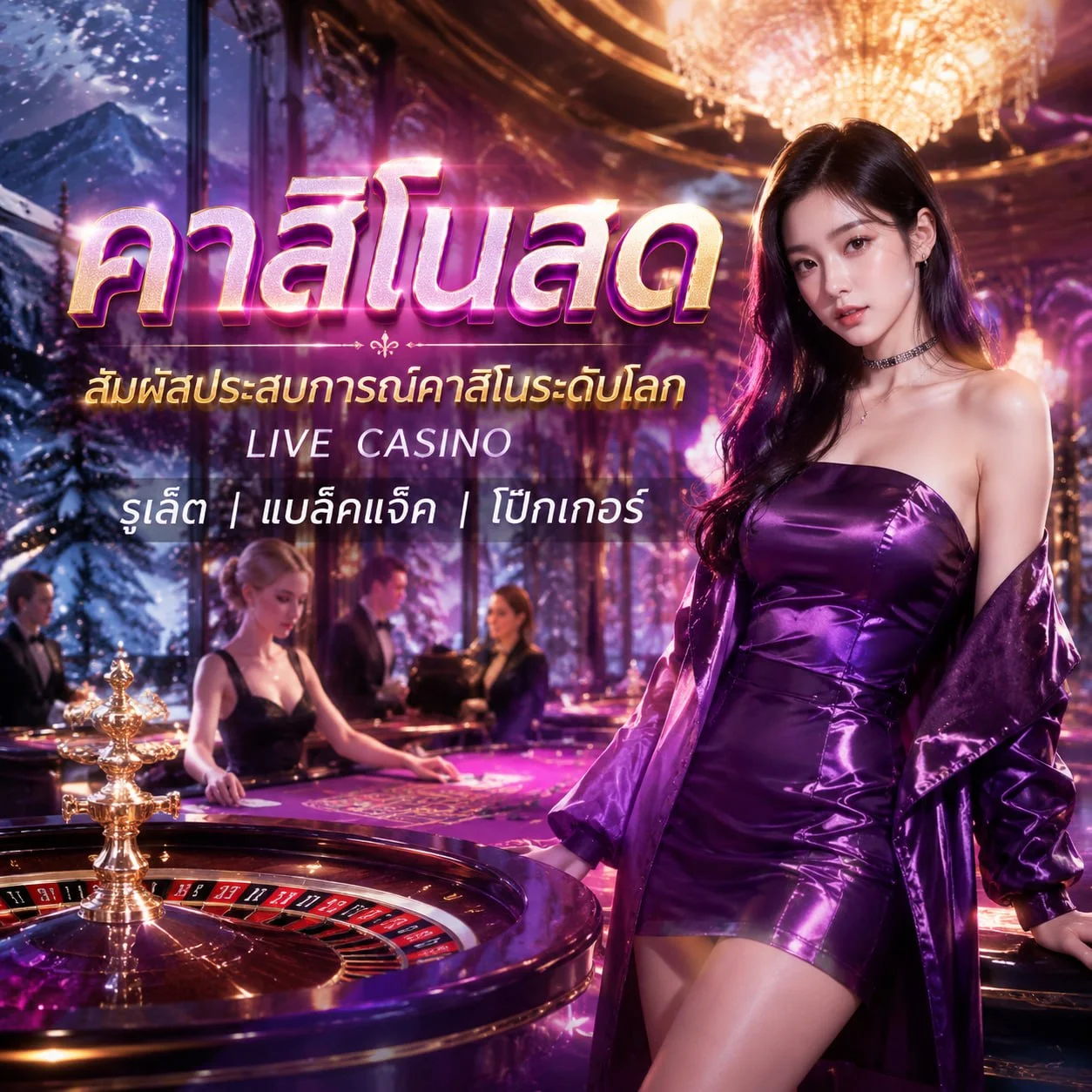 ทดลองเล่นสล็อตฟรี ไม่ต้องสมัครสมาชิก