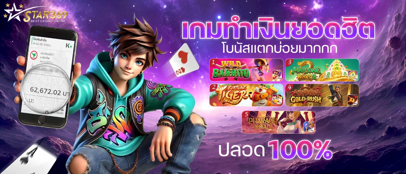 star369 banner